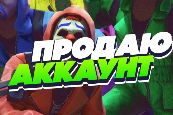 Кракен ссылка работает