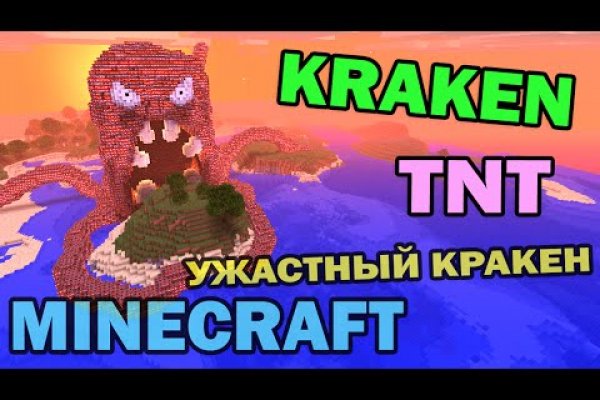 Kraken зеркало супернет