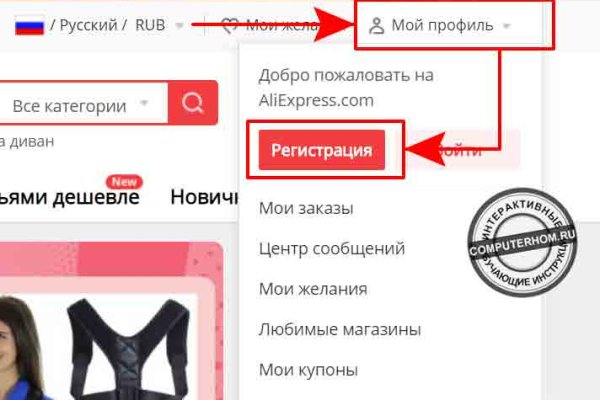 Кракен супернет ссылка на сайт