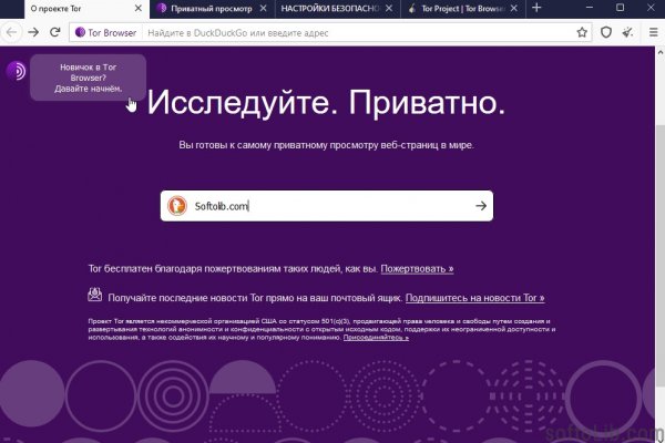 Кракен маркет супернет скачать