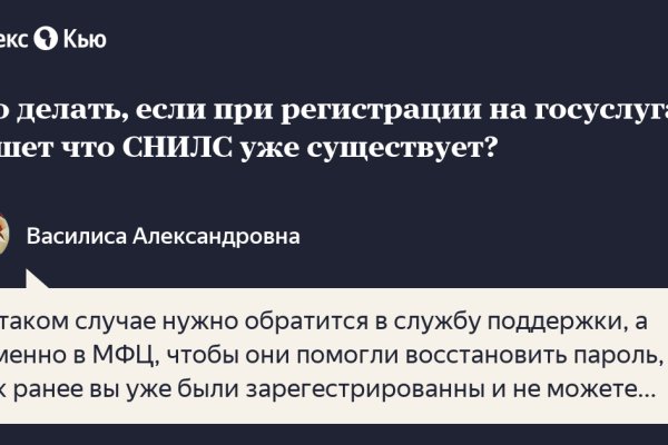 Сайты наркоты