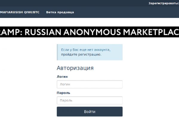 Почему не заходит на кракен