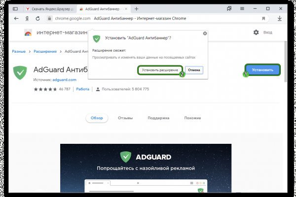 Hydra маркетплейс