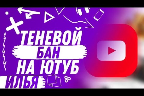Ссылка на кракен официальный сайт