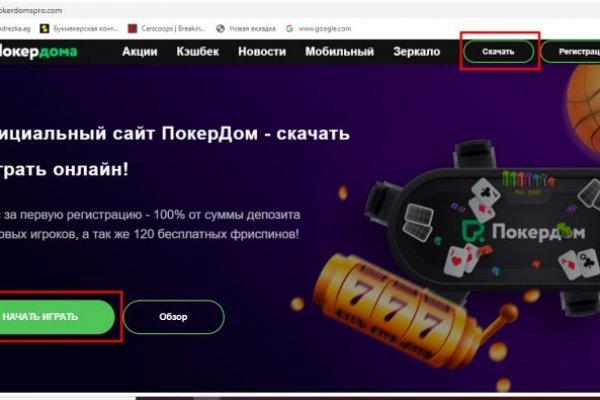 Кракен сегодня сайт зеркало