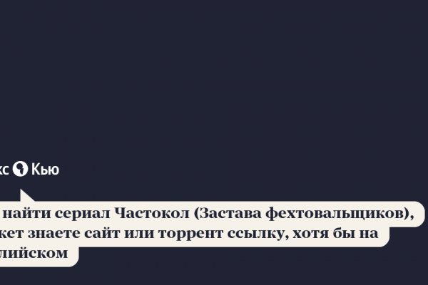 Зайти на сайт кракен