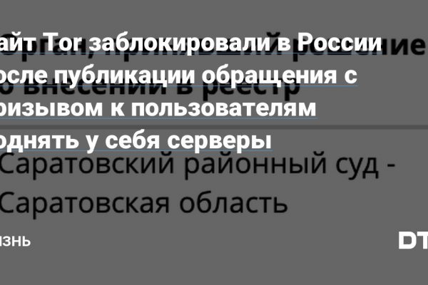 Как пополнить кошелек на кракене супернет