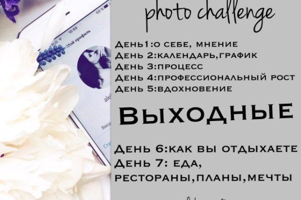 Кракен не работает тор