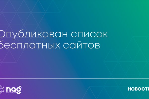 Кракен сайт kraken2