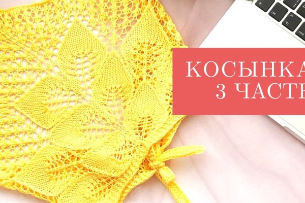 Ссылка на кракен официальный сайт