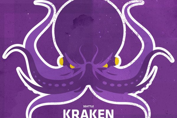 Kraken ссылки актуальные 2025 г