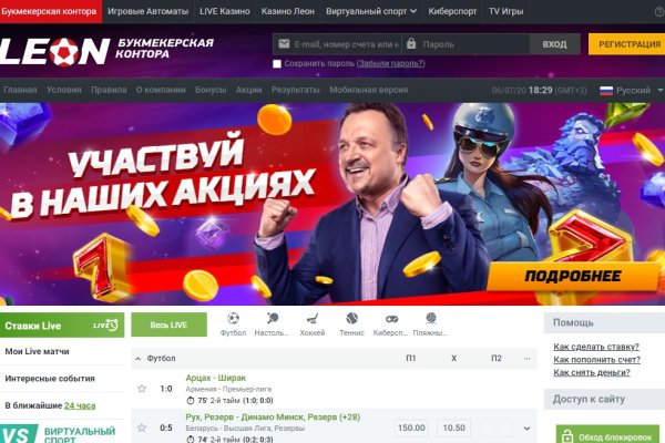 Как восстановить кракен