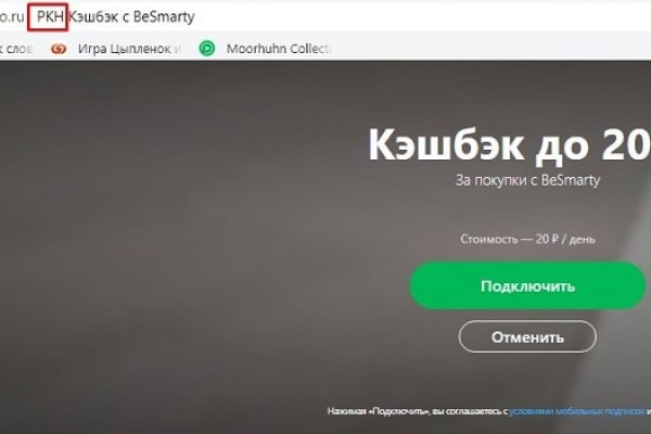Рабочая ссылка на кракен в торе