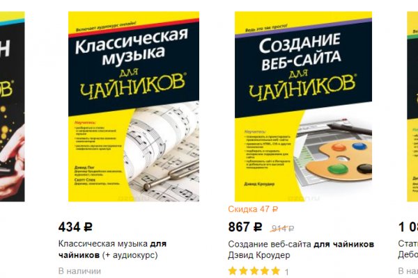 Ссылка на кракен krawebes