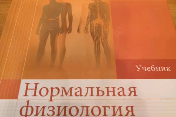 Кракен адрес тор