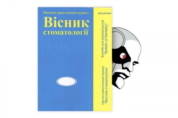 Кракен плейс