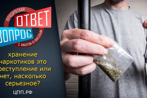Как зайти на кракен в тор браузере