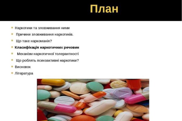Kraken официальный сайт вход