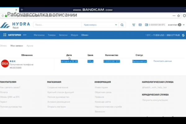 Kraken ссылка krakentor site