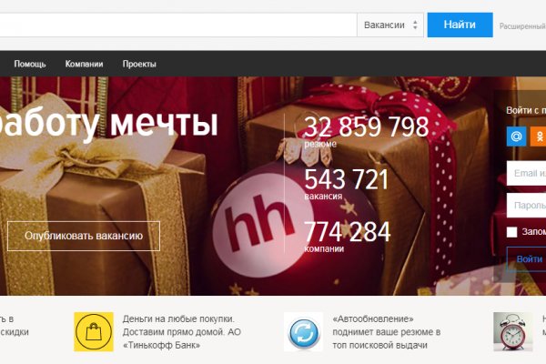 Что продают на сайте кракен