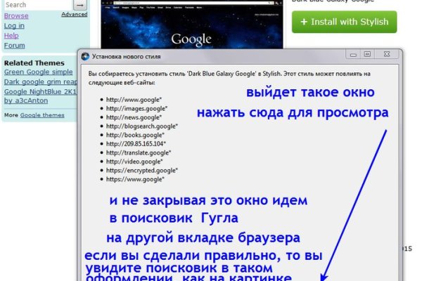 Войти супернет