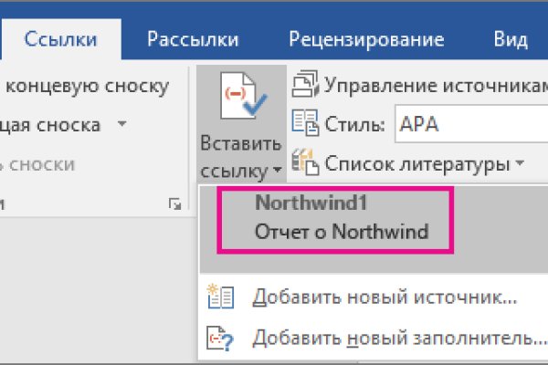 Как найти официальный сайт кракен