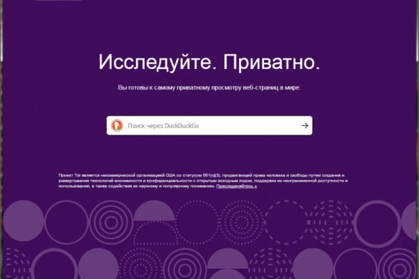Кракен сайт супернет ссылка
