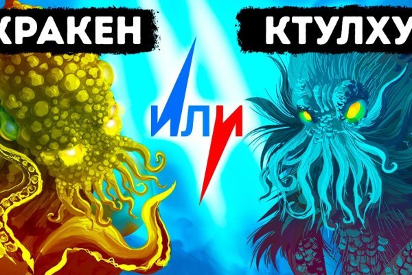 Kraken com супернет