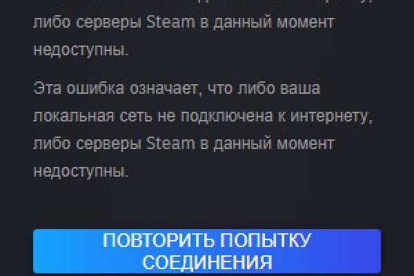 Где найти ссылку на кракен
