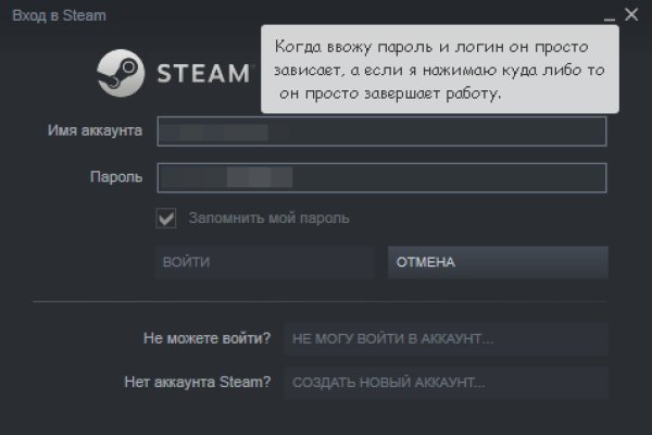 Почему не заходит на кракен