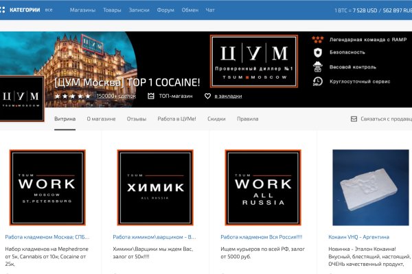 Kraken ссылка актуальная москва