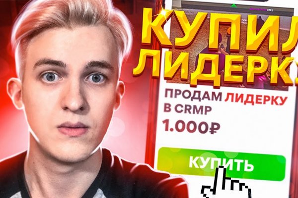 Kraken торговая площадка ссылка