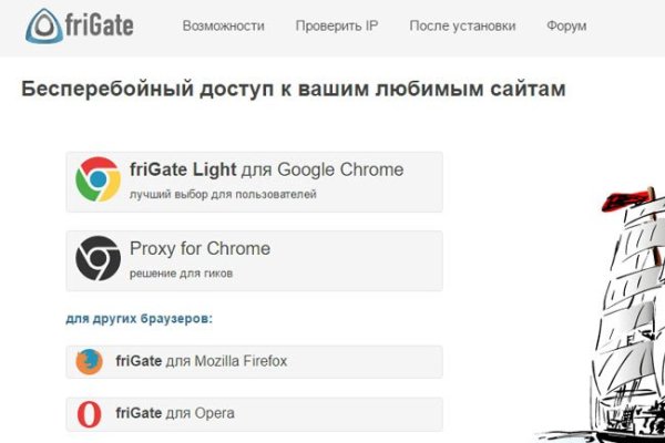 Кракен ссылка 2web krakendark link