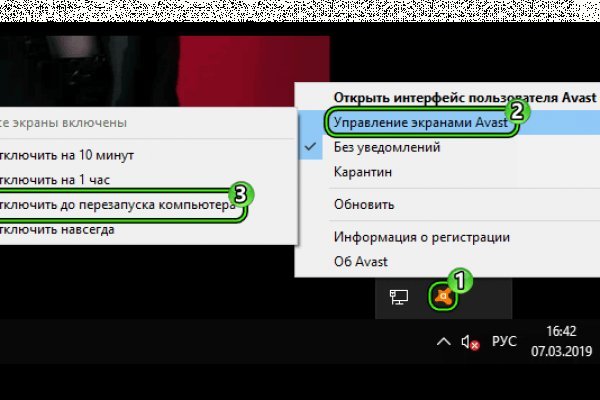 Кракен это что за магазин