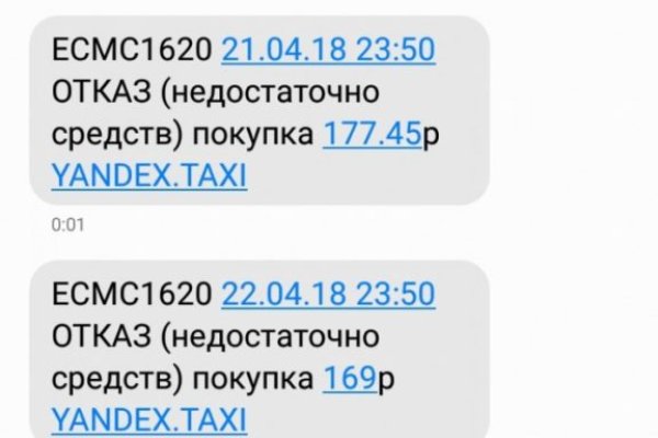Кракена точка нет