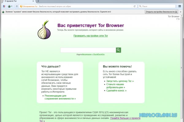 Ссылка кракен не работает