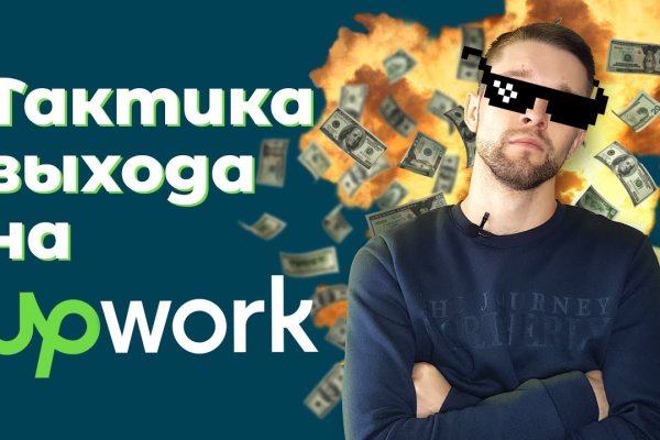 Как восстановить аккаунт в кракен