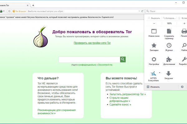 Официальная тор ссылка кракен сайта