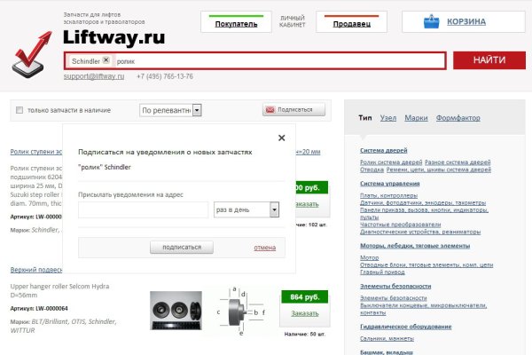 Кракен зеркало впн