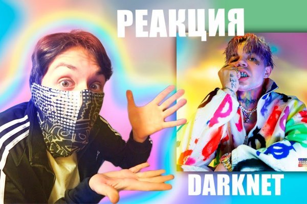 Зайти на кракен