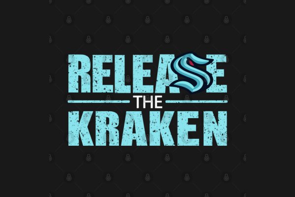 Kraken krn