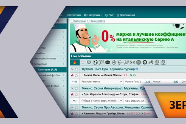 Как восстановить кракен