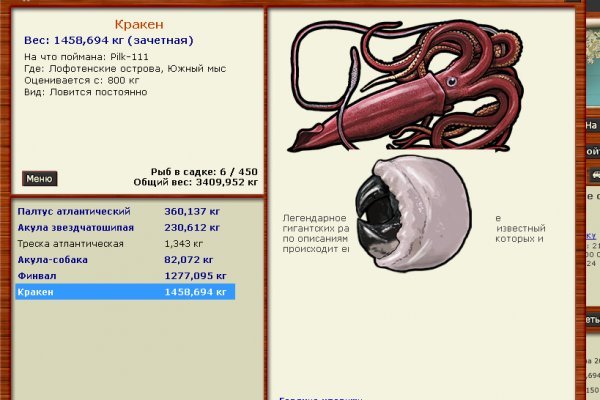 Kra33 at