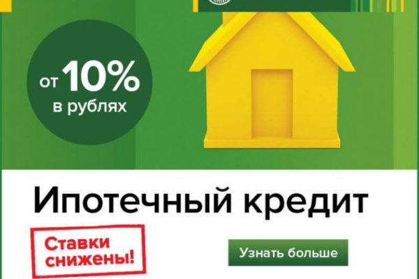 Ссылка на кракен