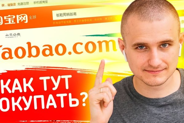 Как зайти в кракен через айфон