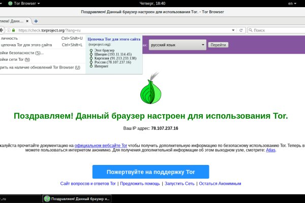 Kra36 at