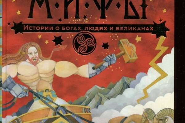Кракен маркет что