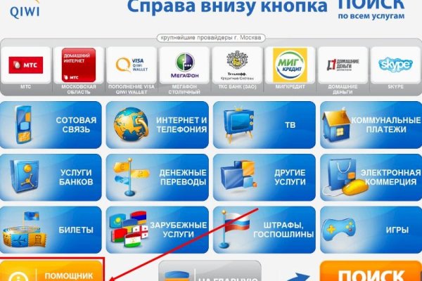 Кракен супернет store
