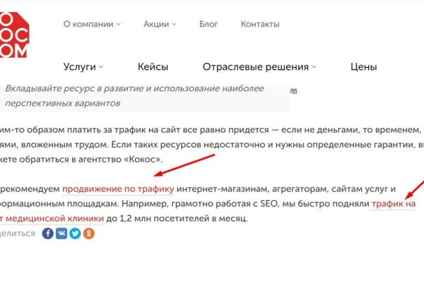 Kraken в россии
